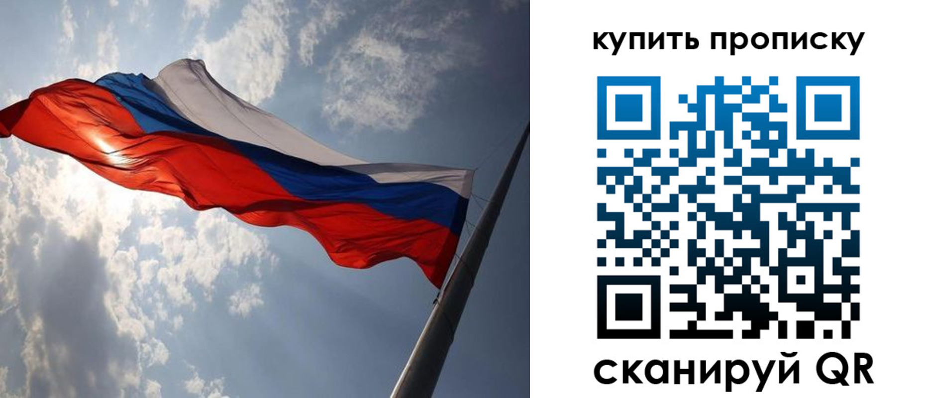 временная регистрация собственник в Вологодской области